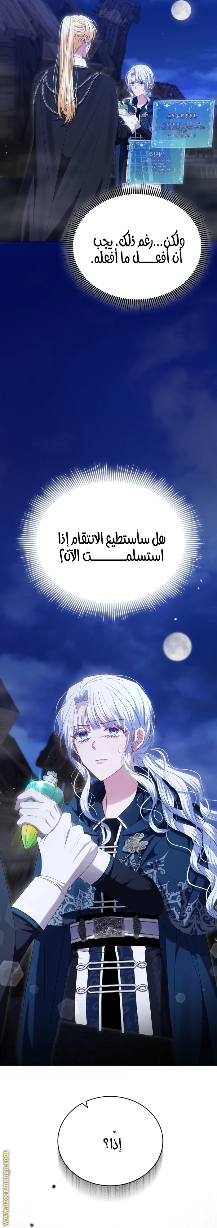 الصفحة 15