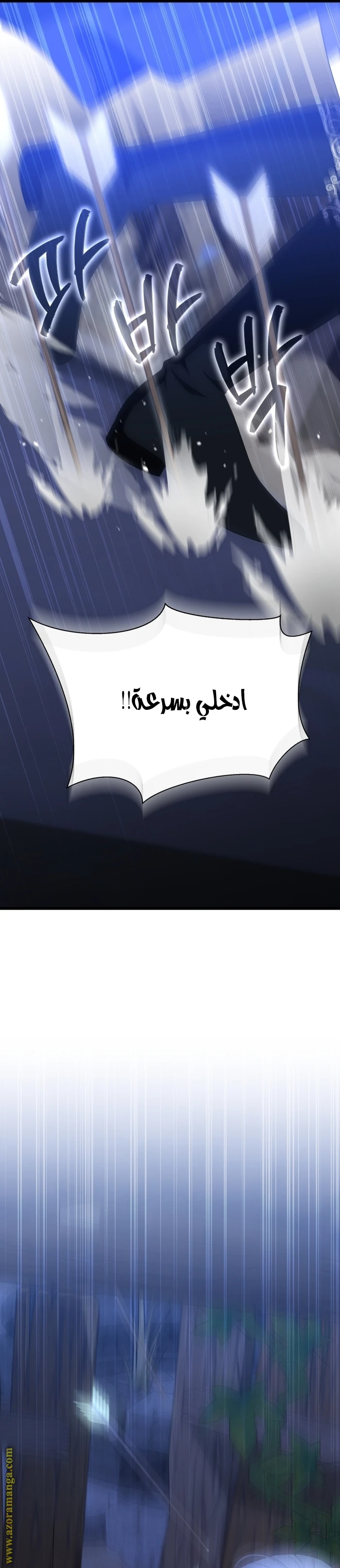 الصفحة 20