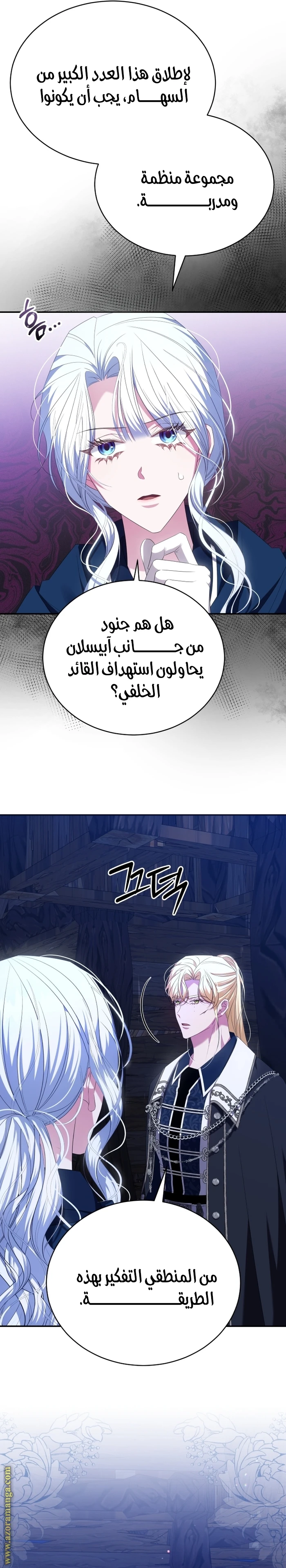 الصفحة 26