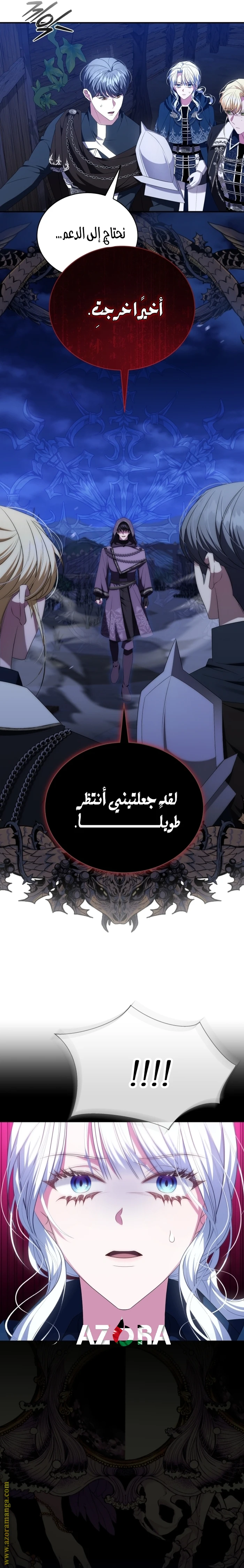 الصفحة 30