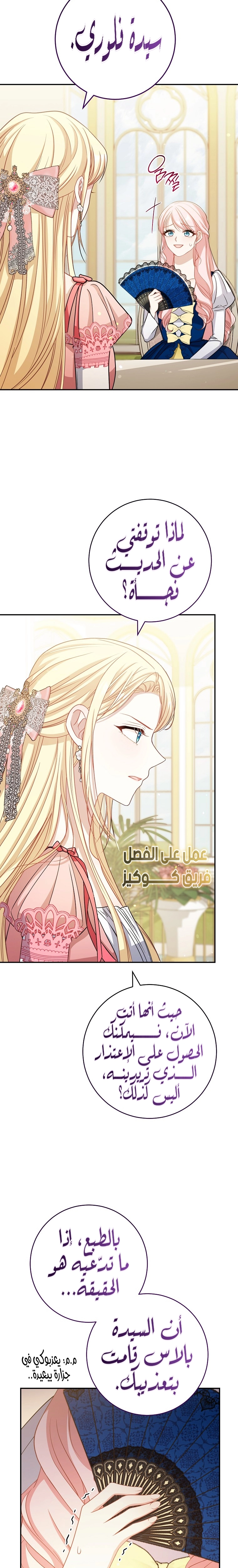الصفحة 10