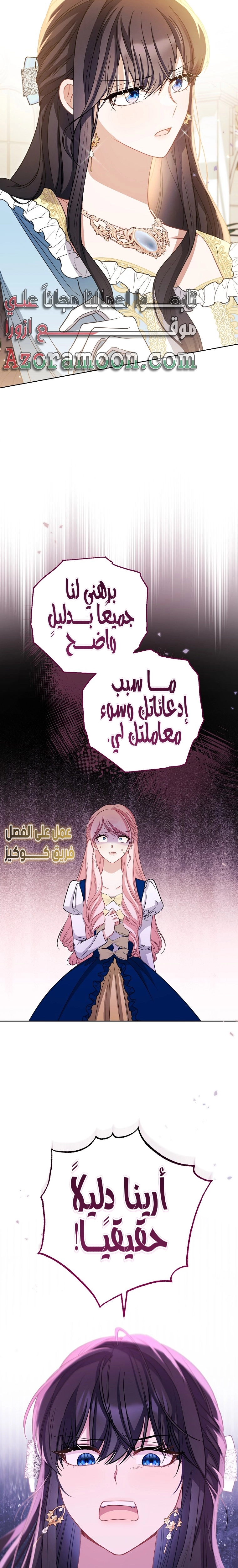 الصفحة 16