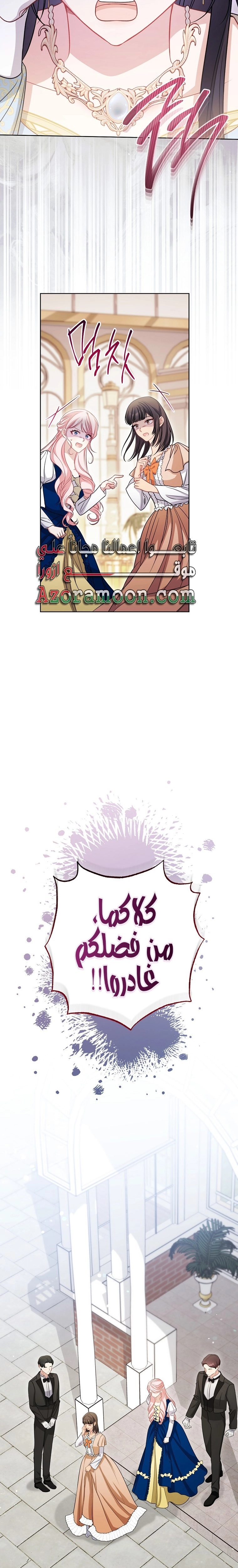 الصفحة 21