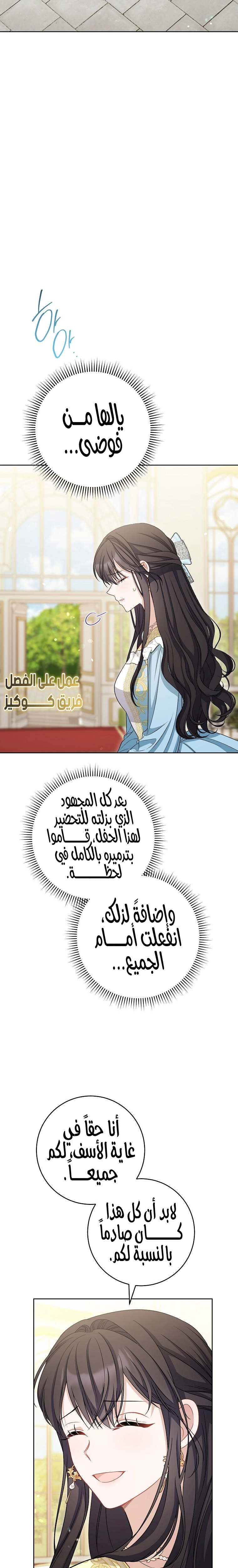 الصفحة 22