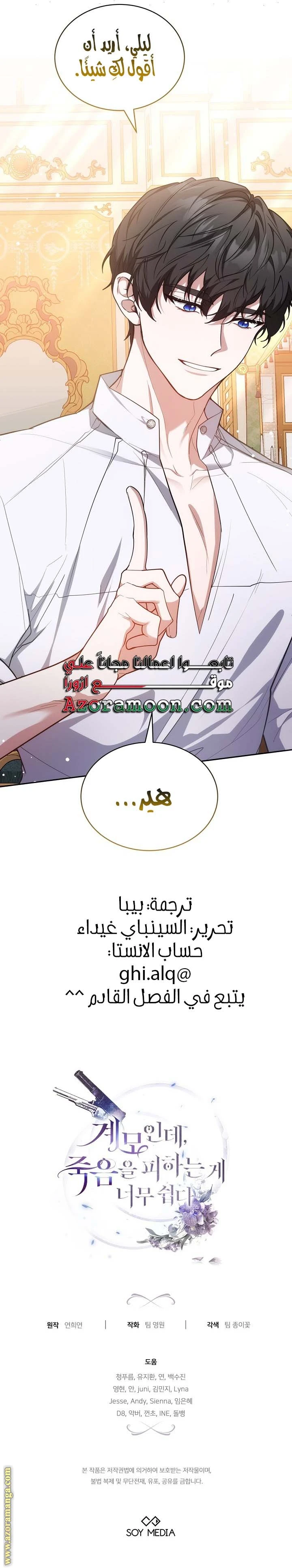 الصفحة 13