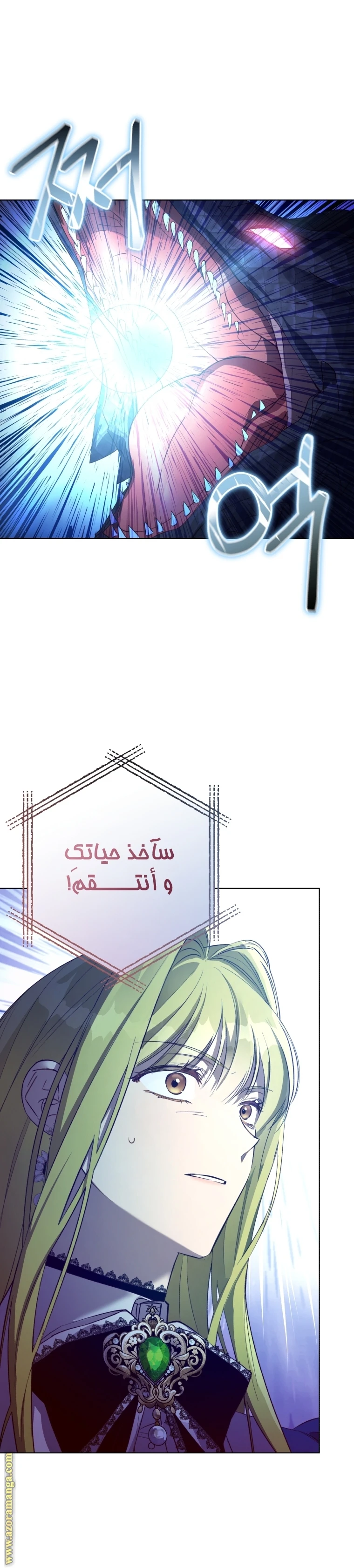 الصفحة 10