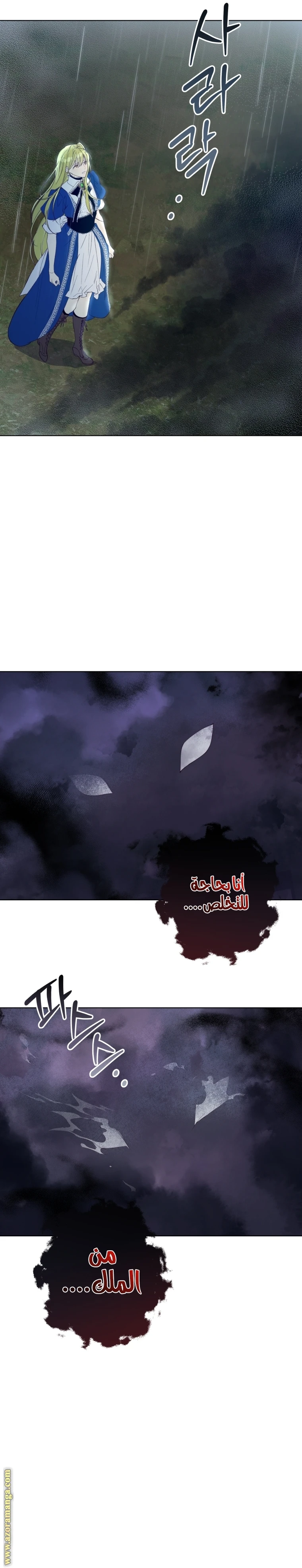 الصفحة 23