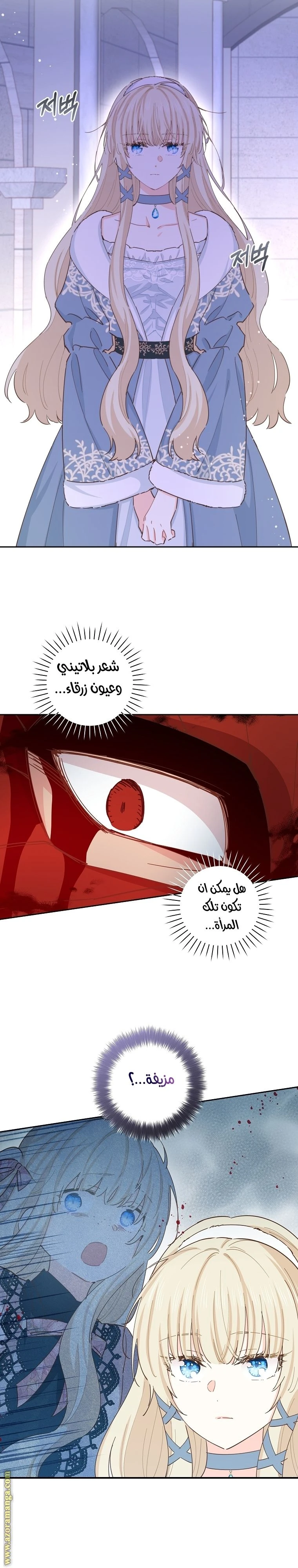 الصفحة 14
