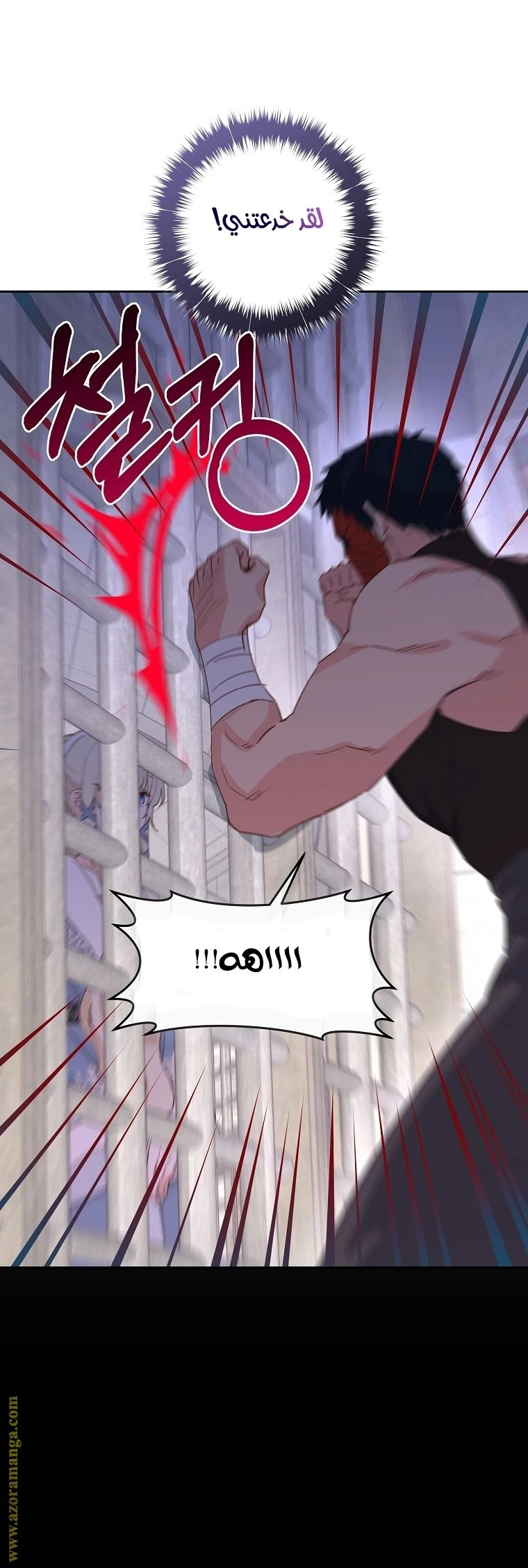 الصفحة 15