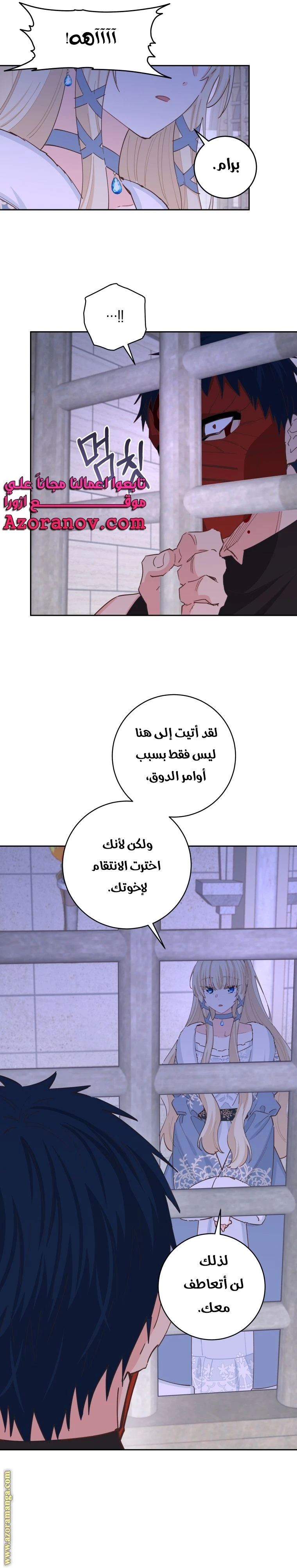 الصفحة 18