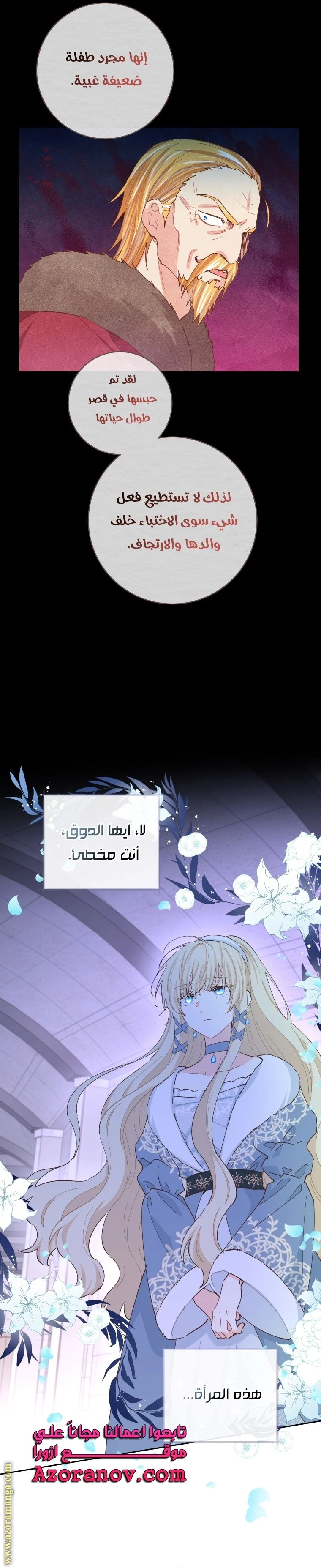 الصفحة 20