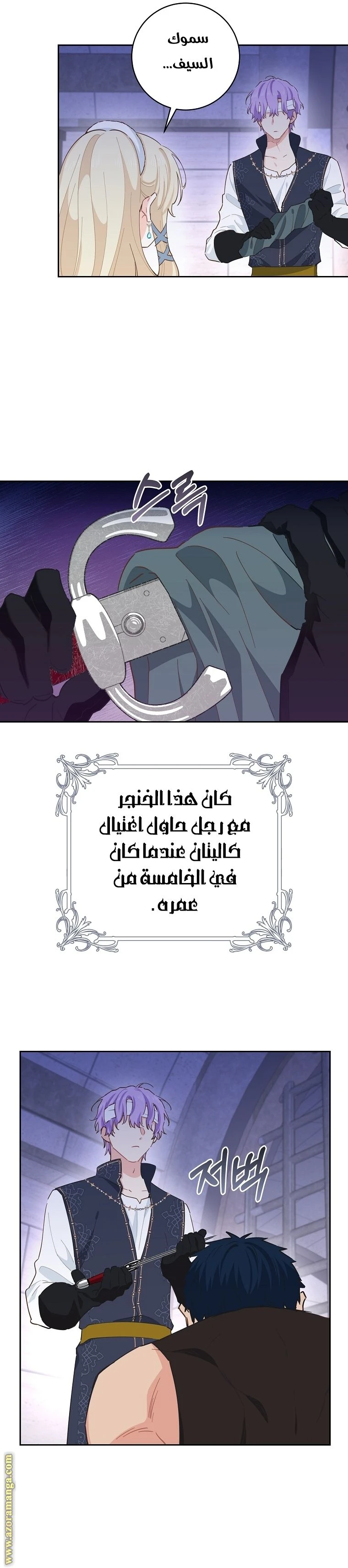 الصفحة 23
