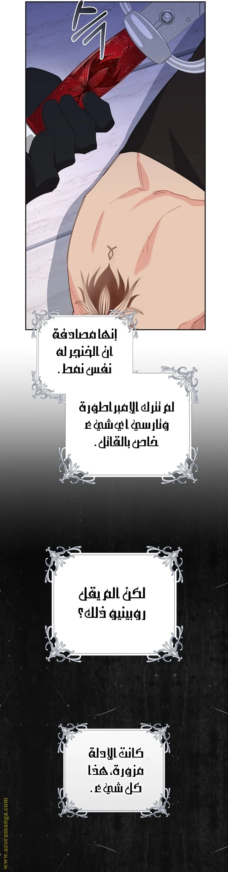 الصفحة 24