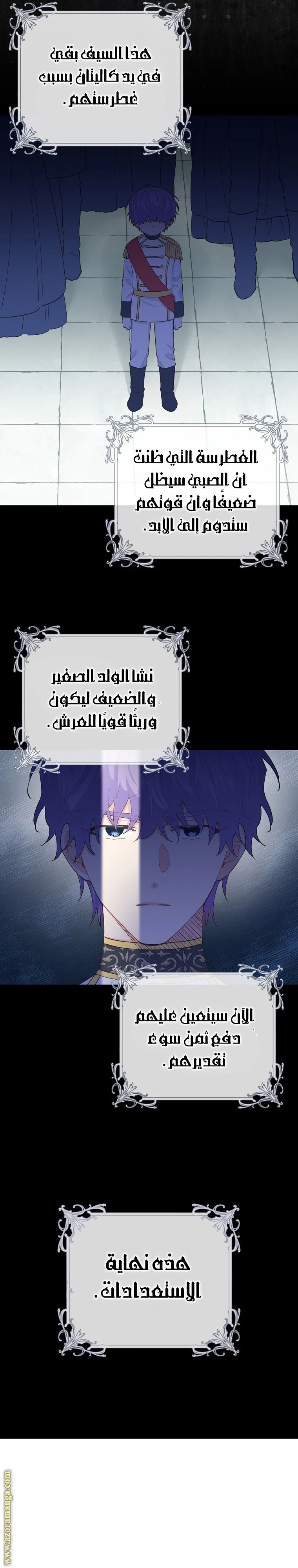 الصفحة 25
