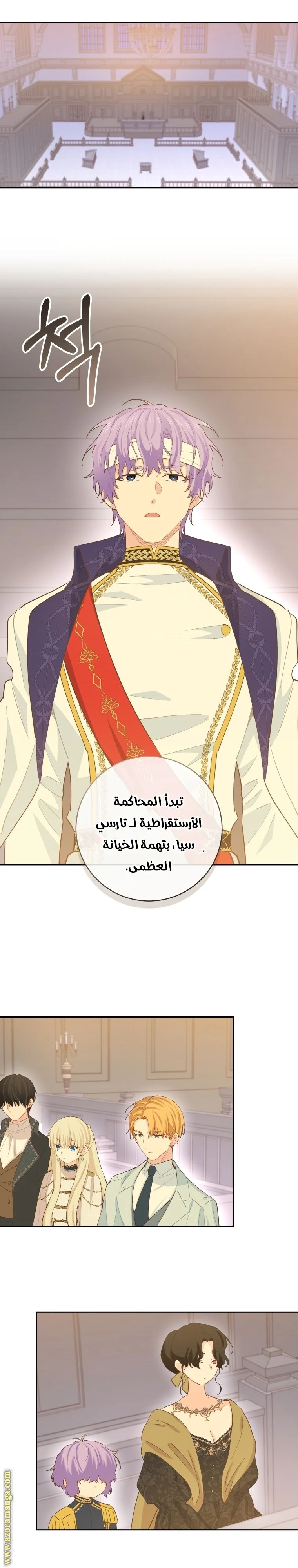 الصفحة 30
