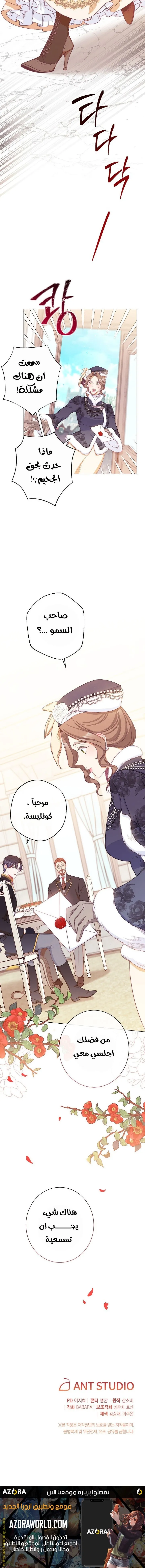 الصفحة 15