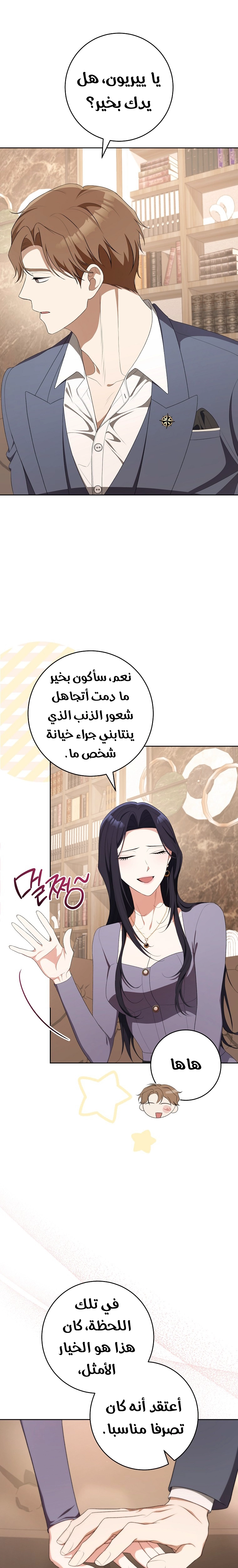 الصفحة 4