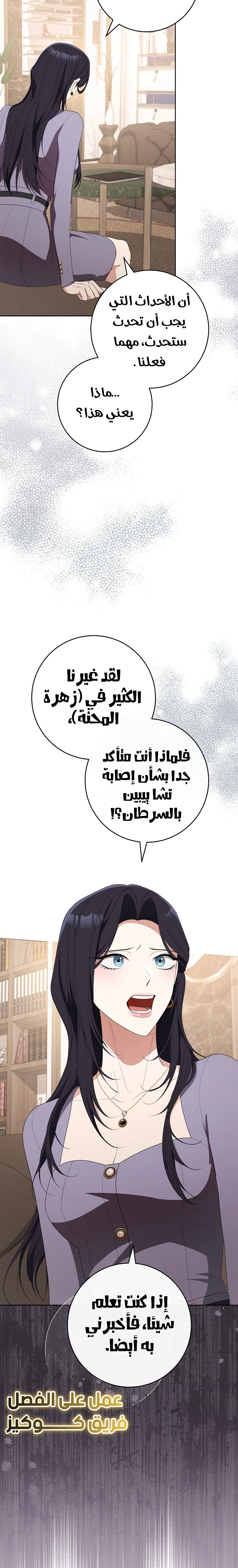 الصفحة 18