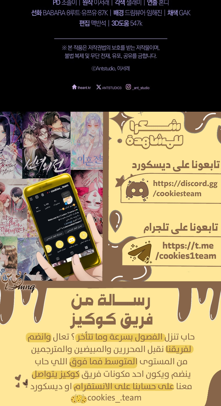 الصفحة 28