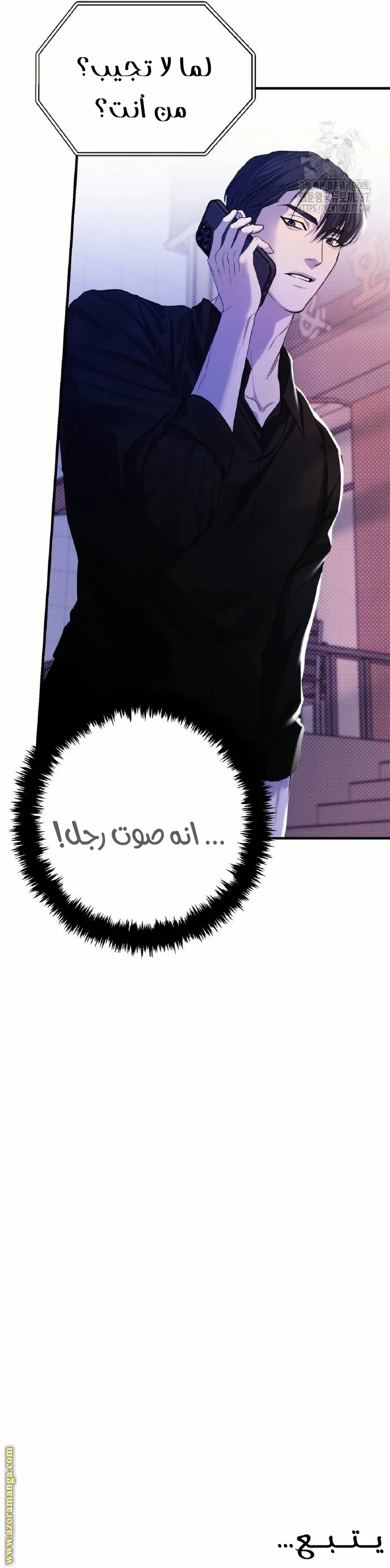 الصفحة 5