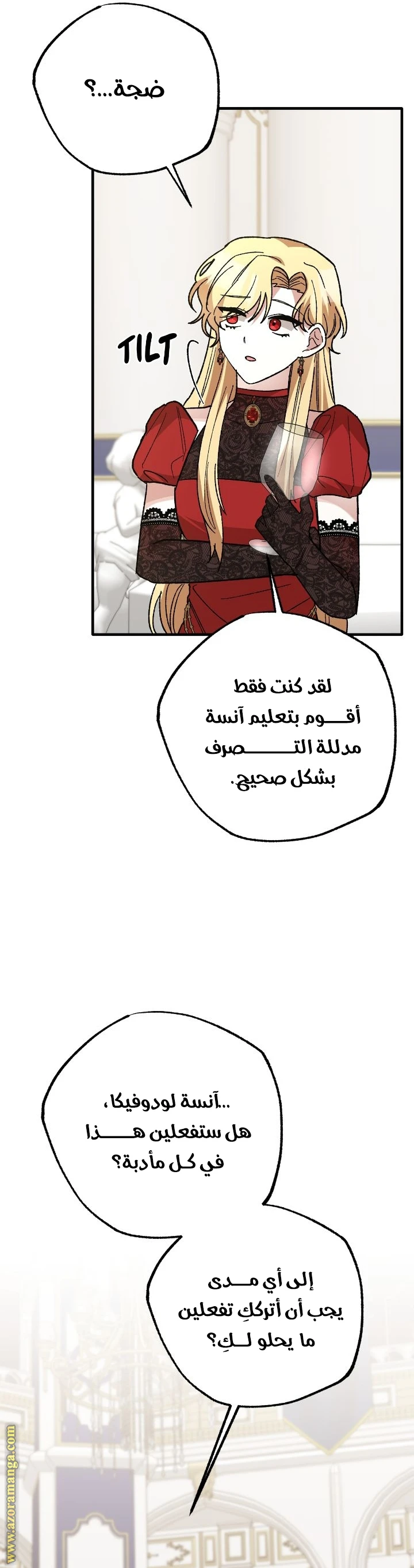 الصفحة 5