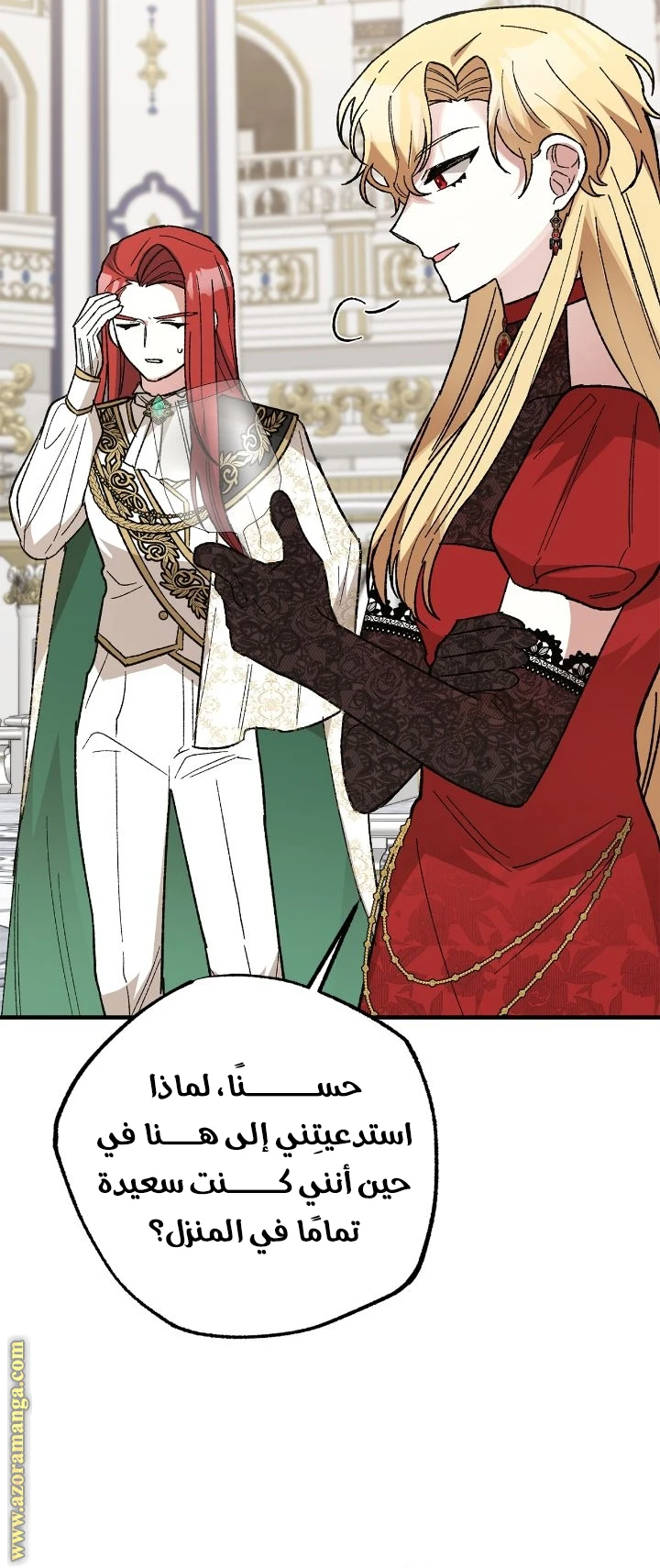 الصفحة 6