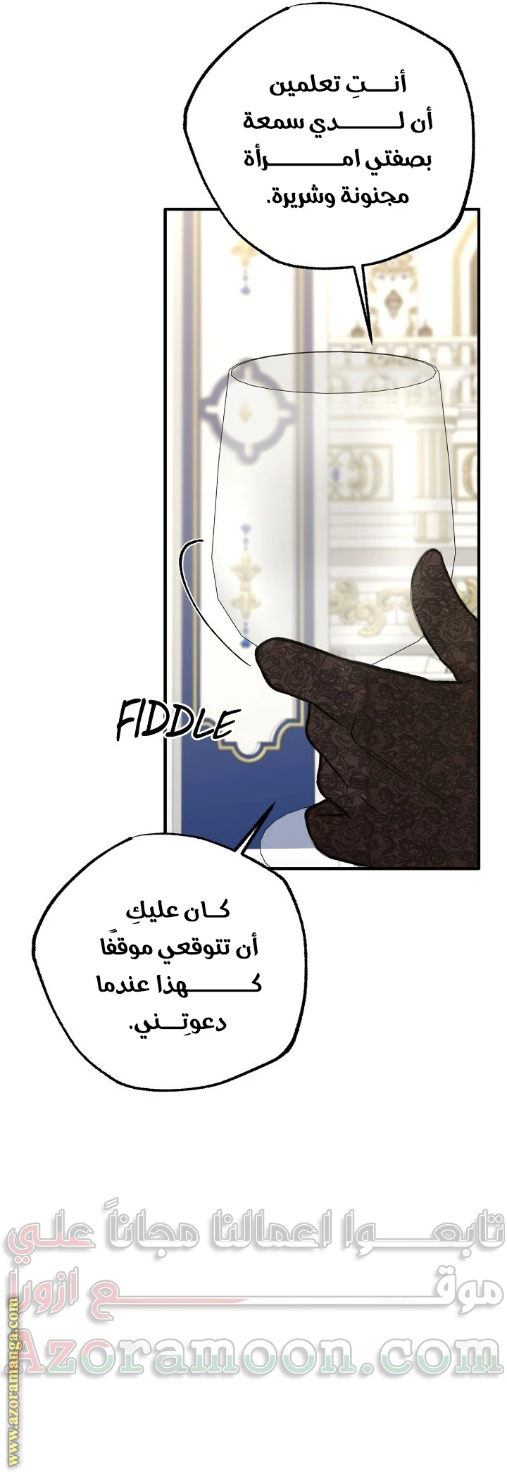 الصفحة 7