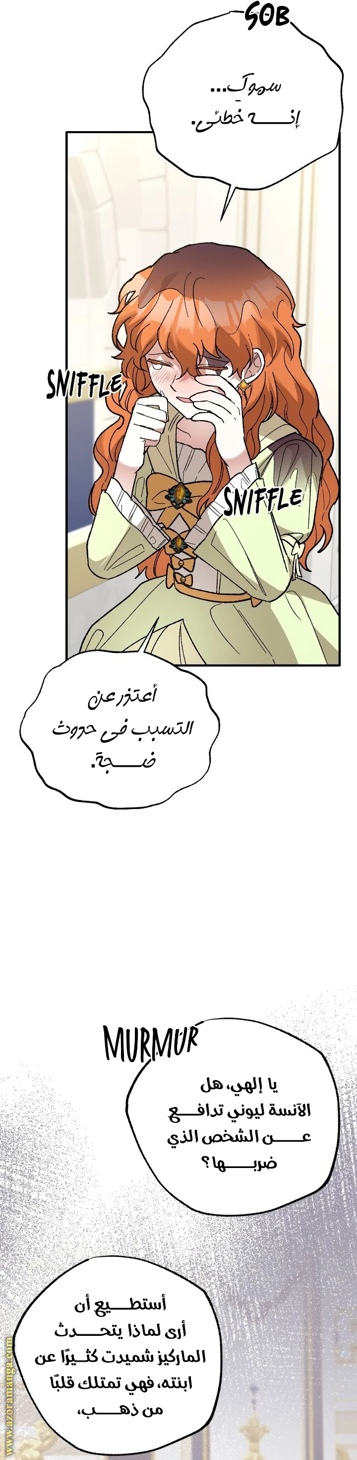 الصفحة 9