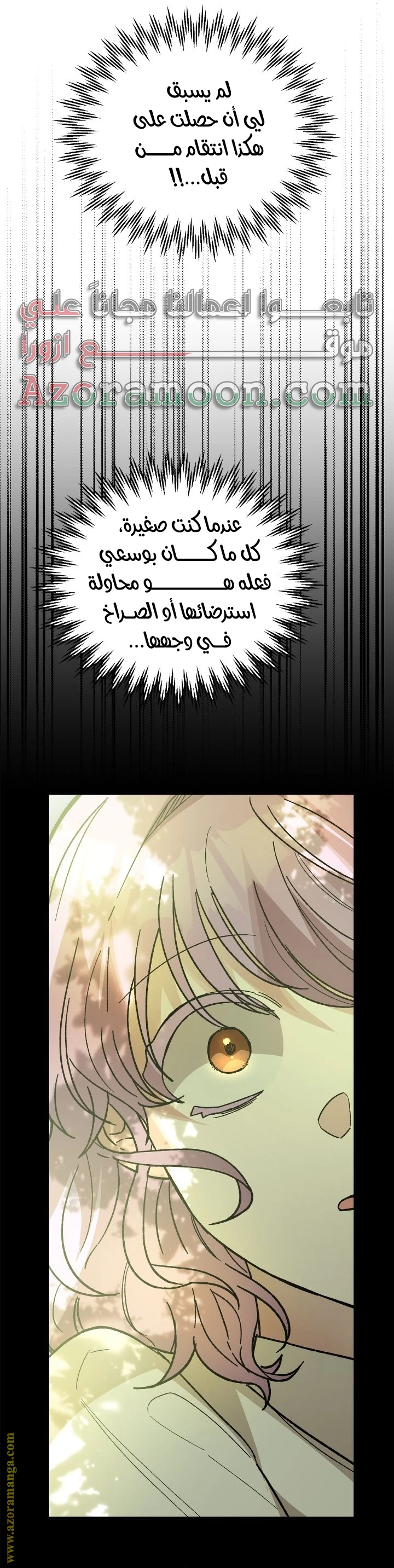 الصفحة 23