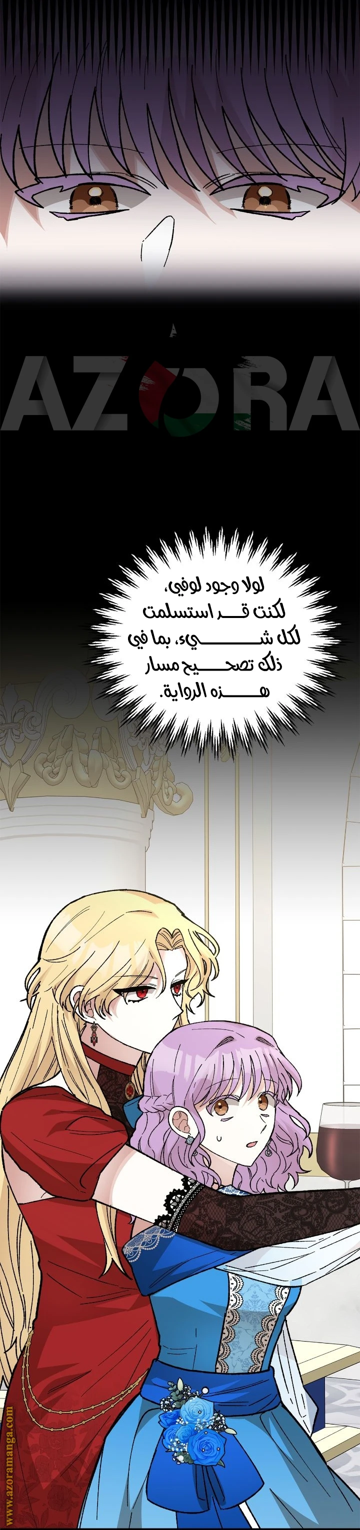 الصفحة 28