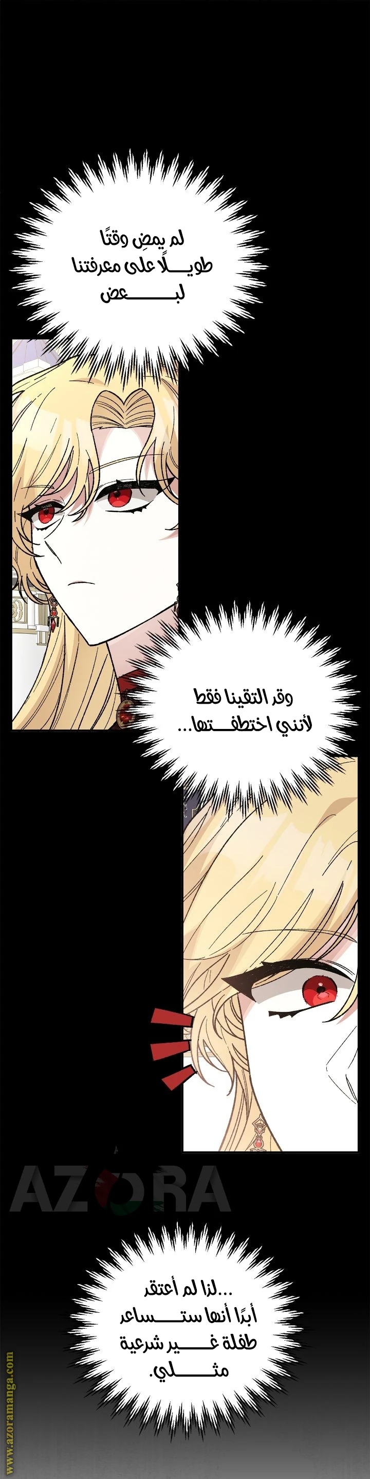الصفحة 29