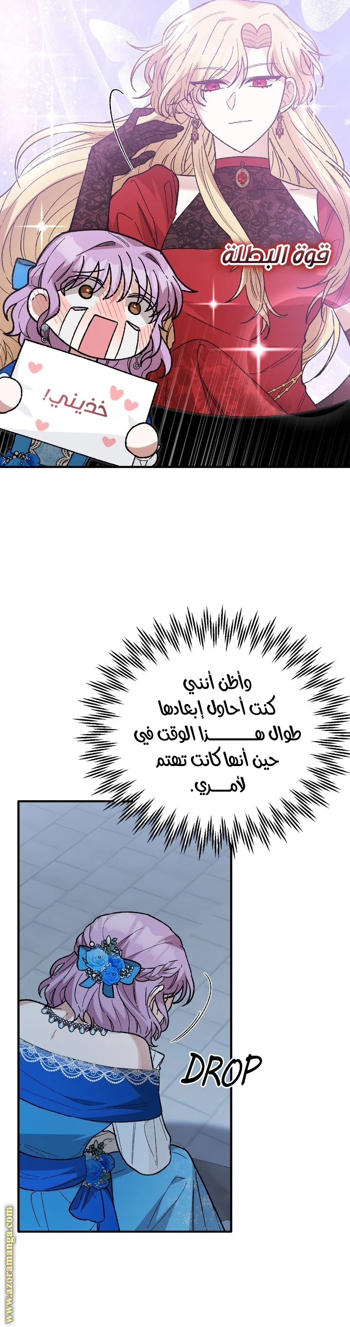 الصفحة 31