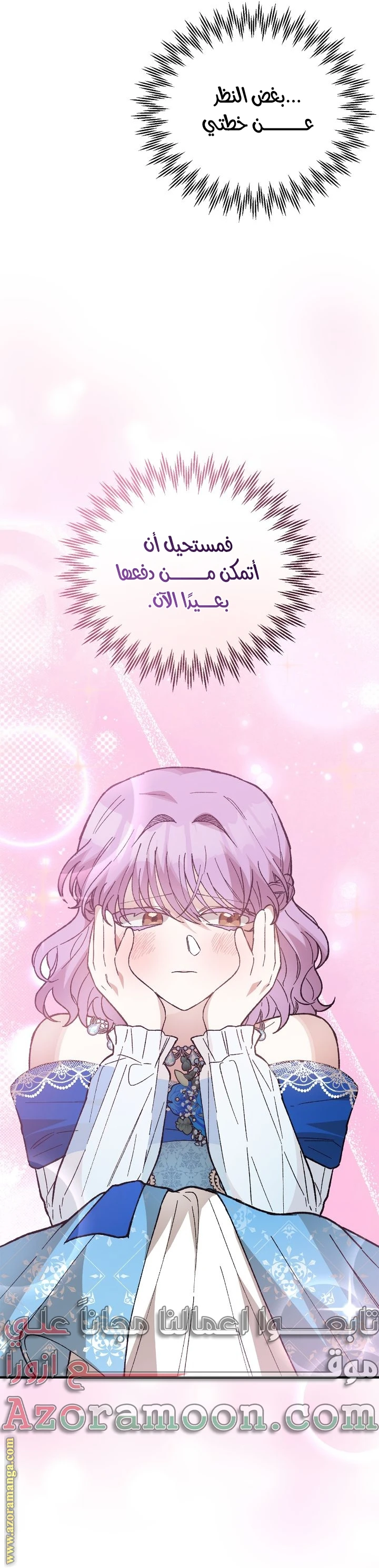 الصفحة 32