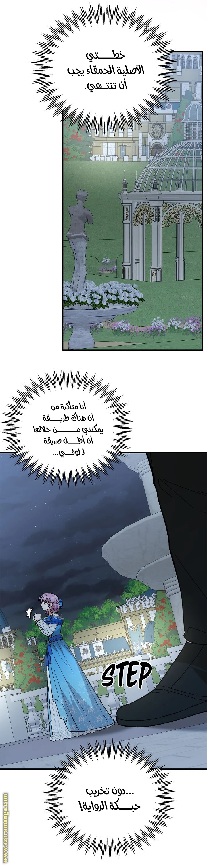 الصفحة 33