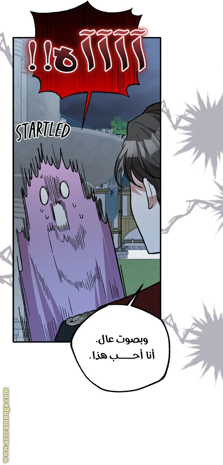 الصفحة 35