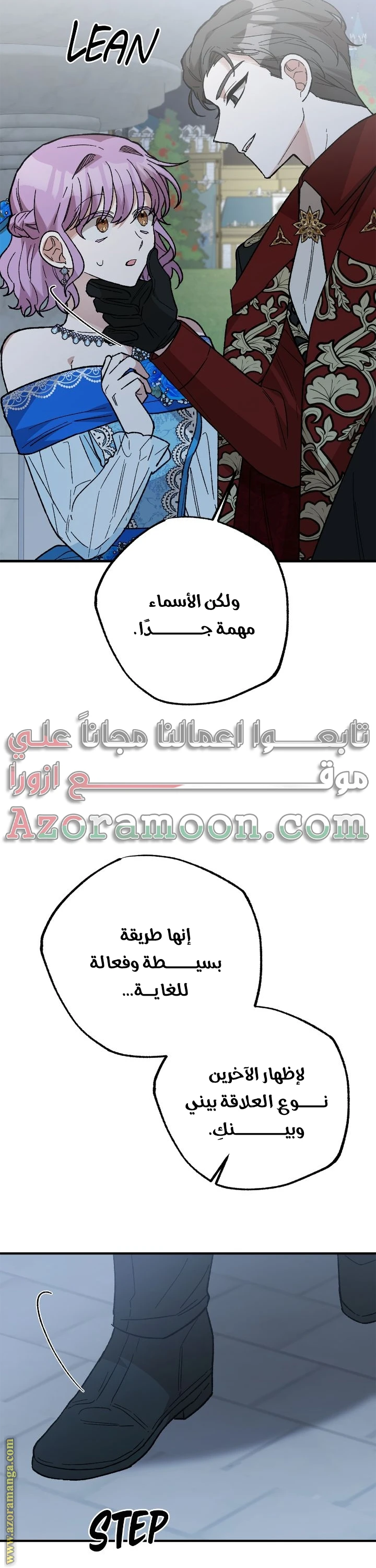 الصفحة 42