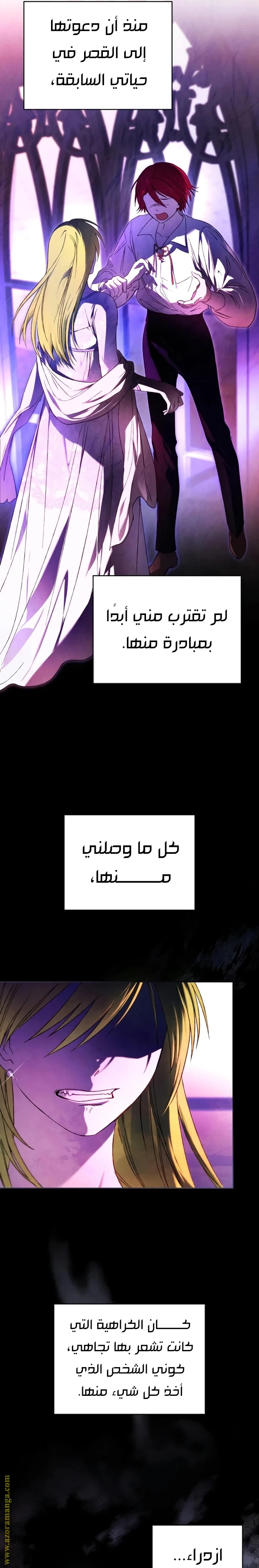الصفحة 4