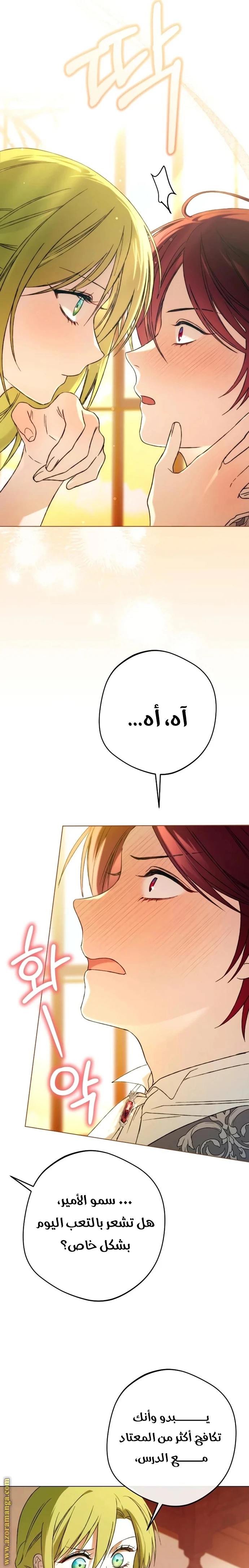 الصفحة 7