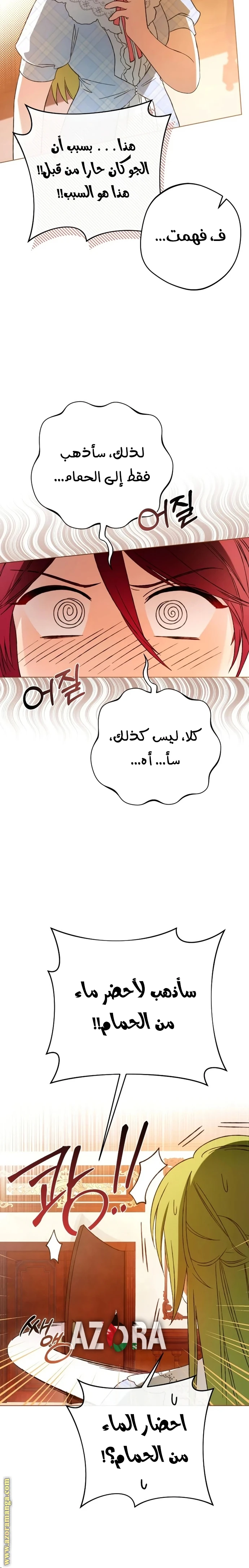 الصفحة 9