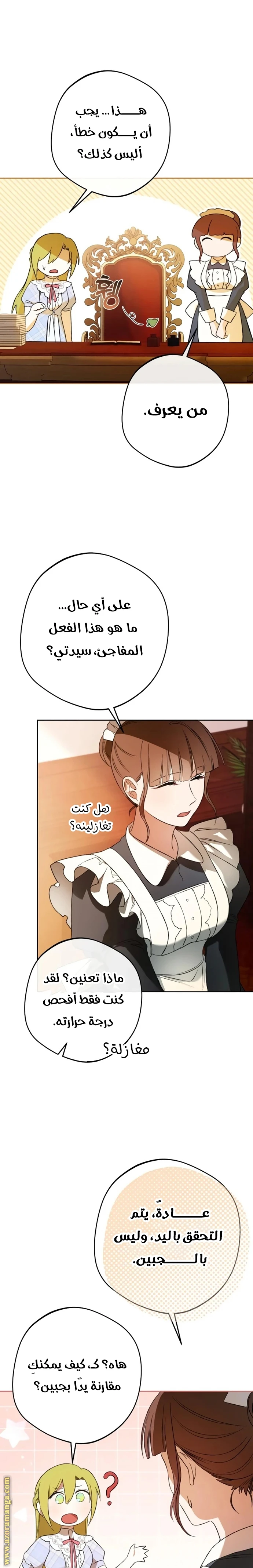 الصفحة 10