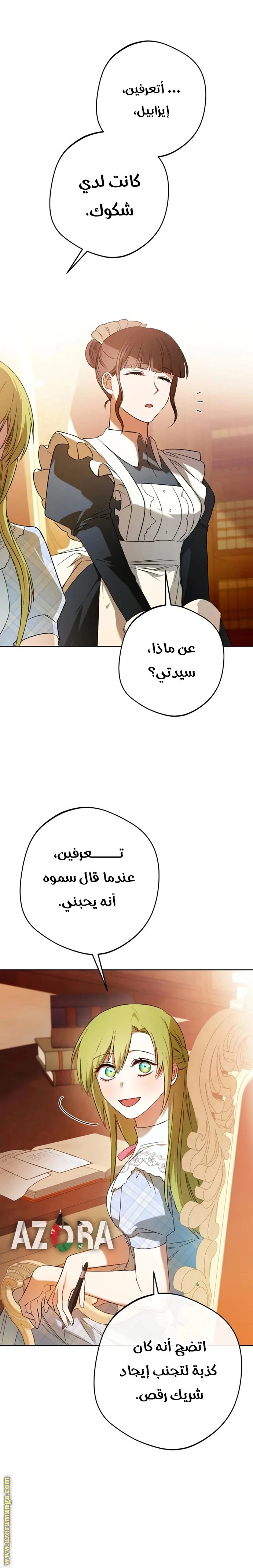 الصفحة 12