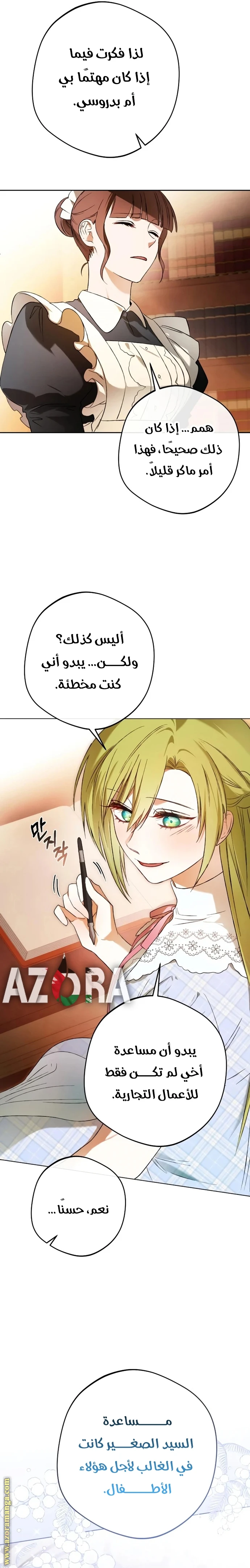الصفحة 13