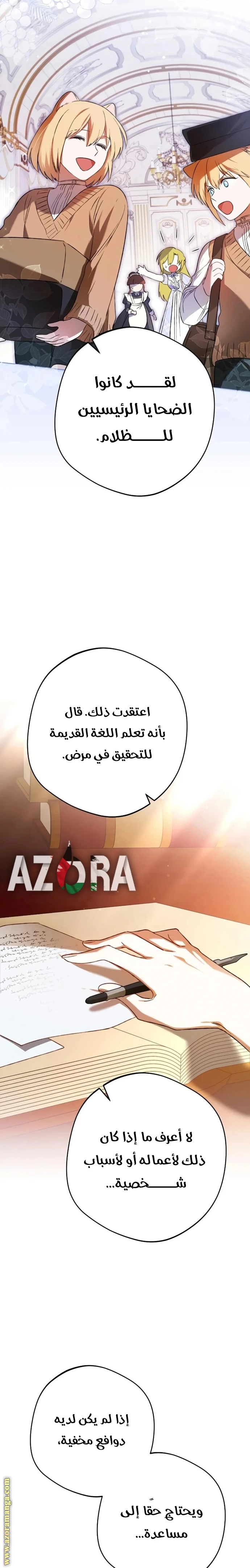الصفحة 14