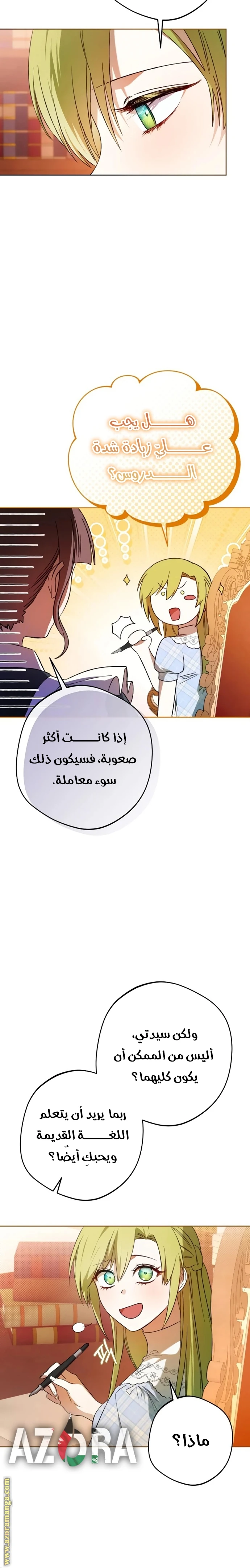الصفحة 15
