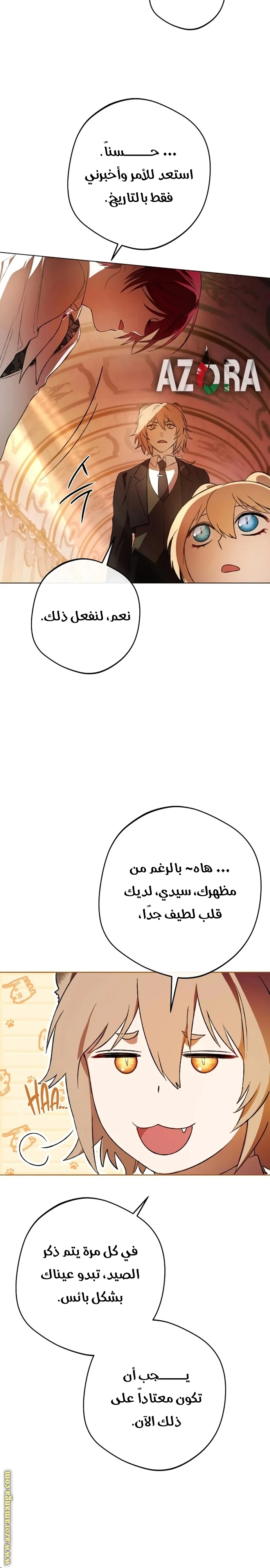 الصفحة 24