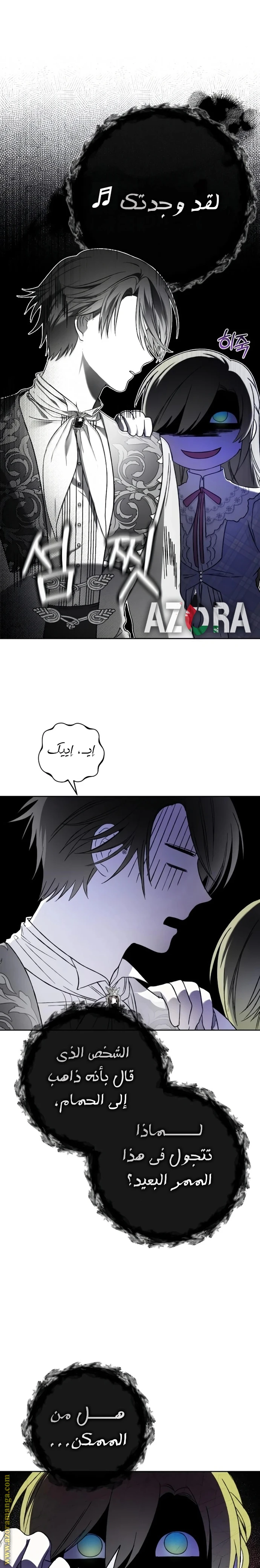 الصفحة 26