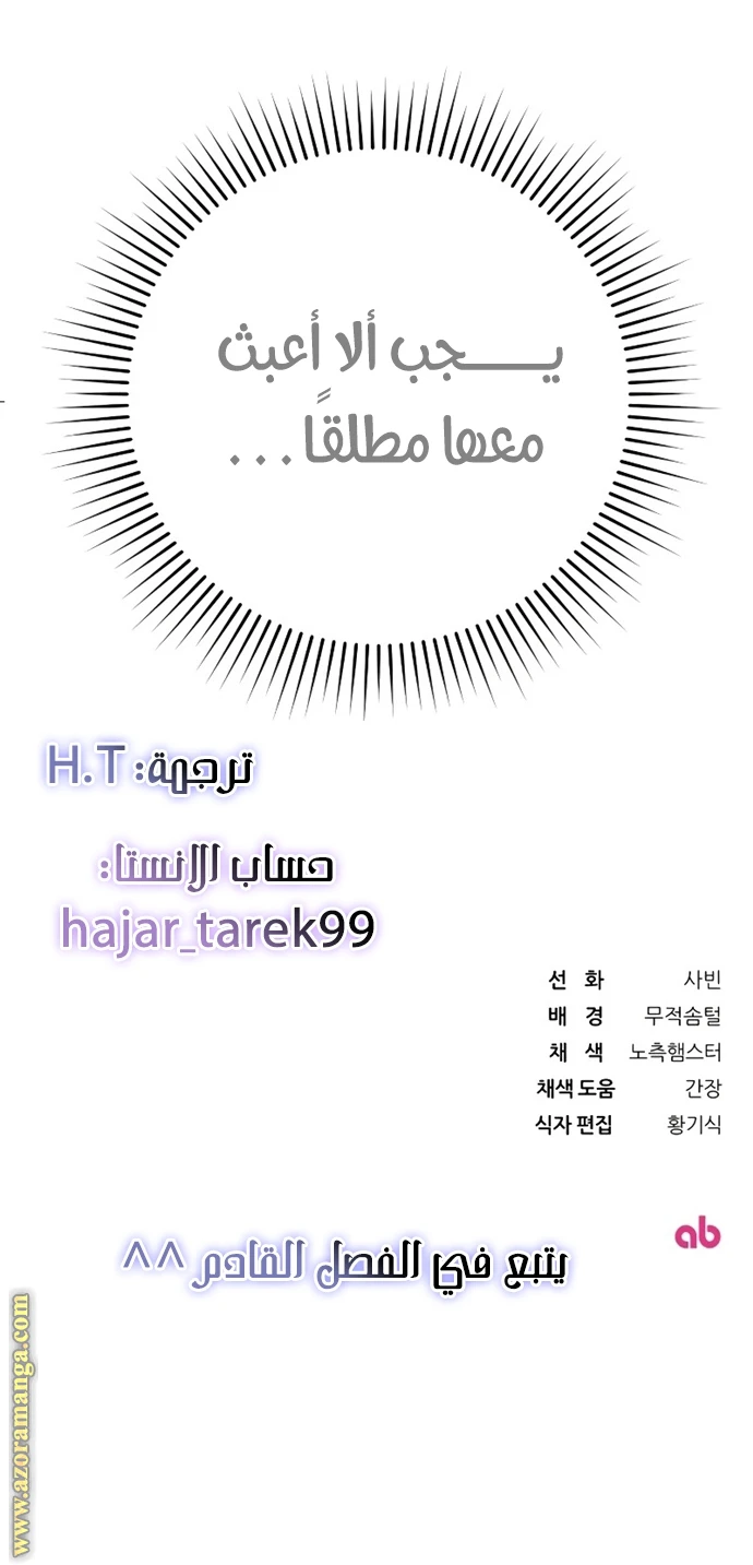 الصفحة 28