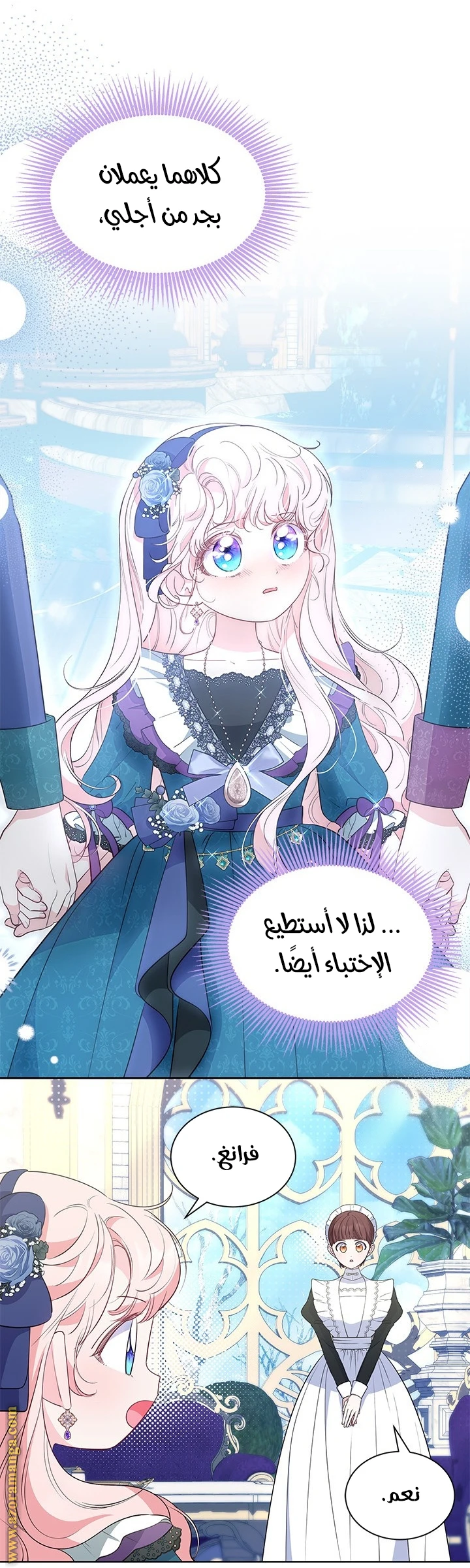 الصفحة 6