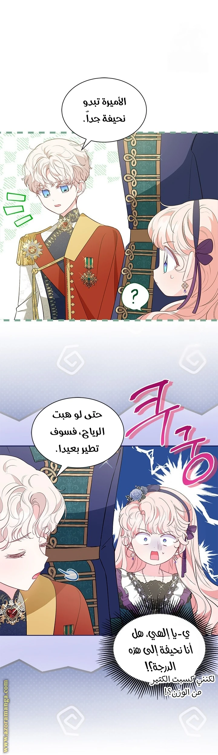 الصفحة 9