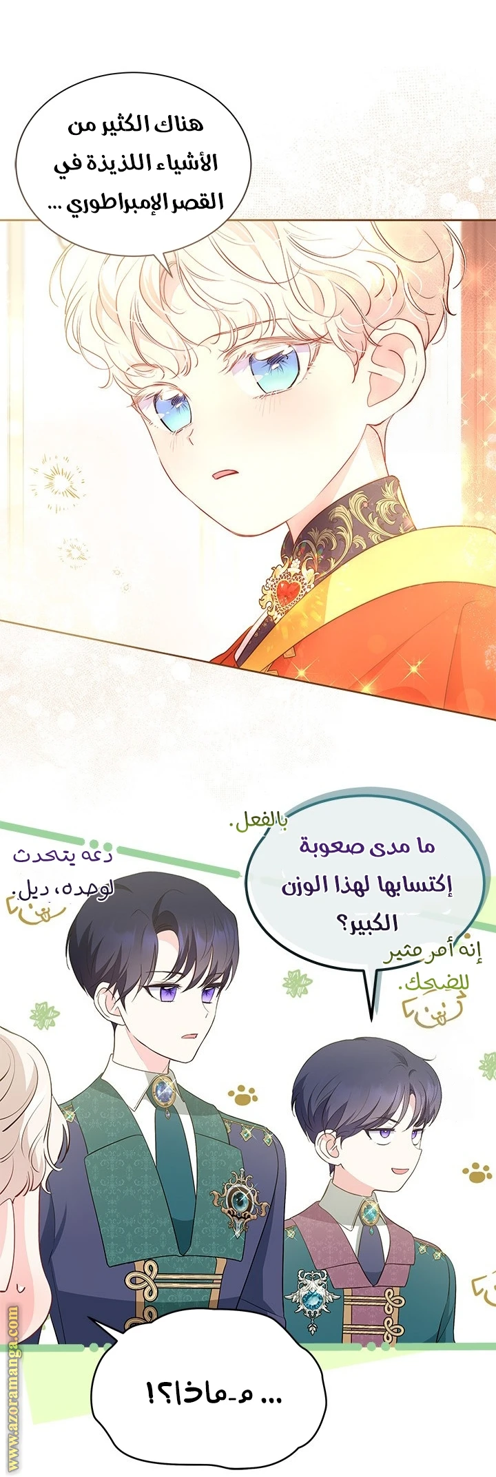 الصفحة 10